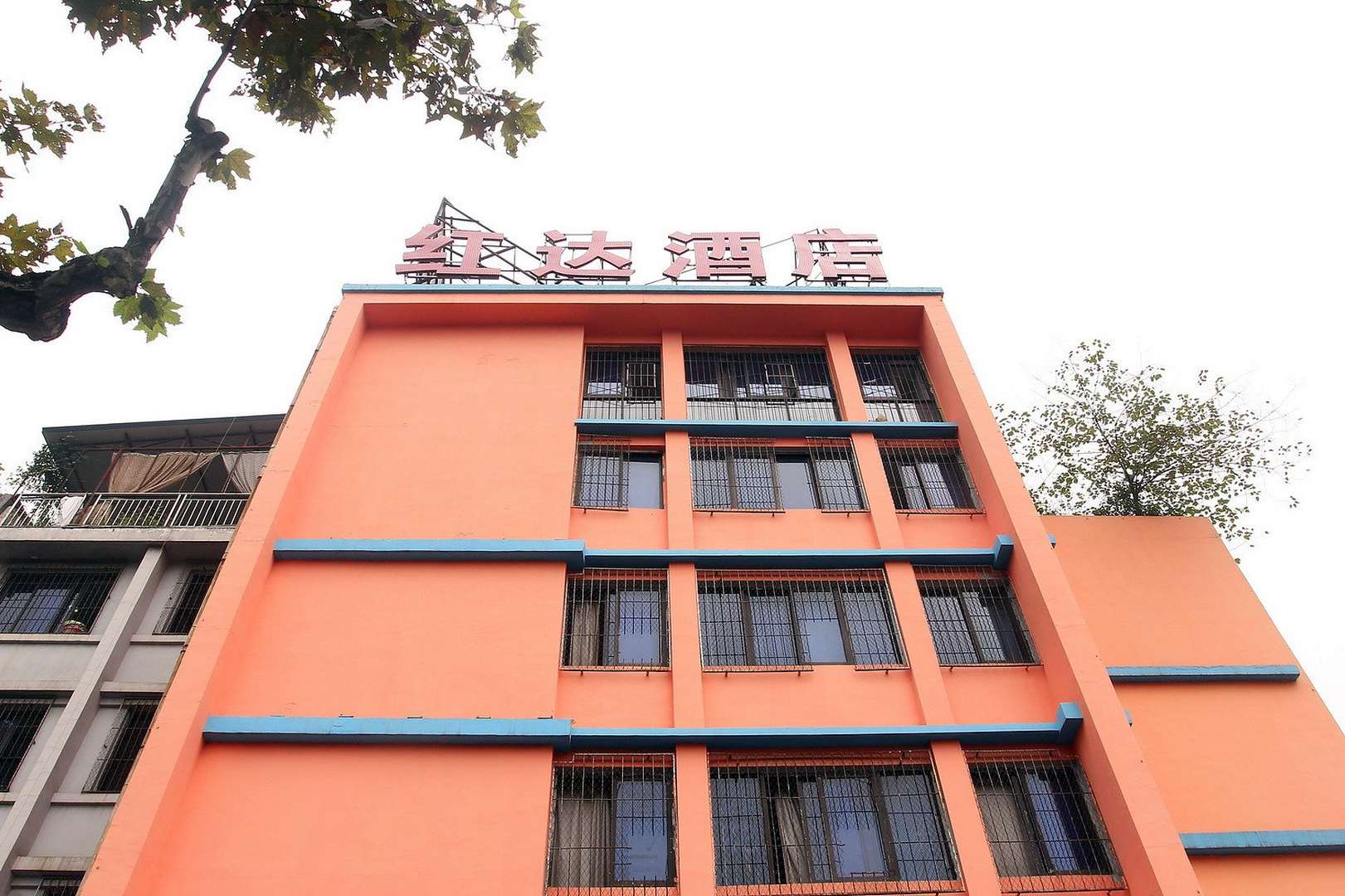 红达酒店(人民北路二段店)