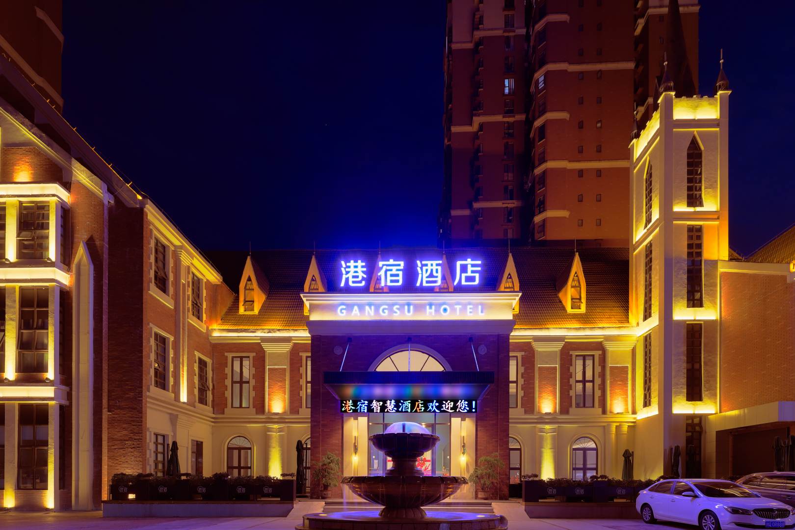 港宿智慧九点(宜宾临港大学城店)