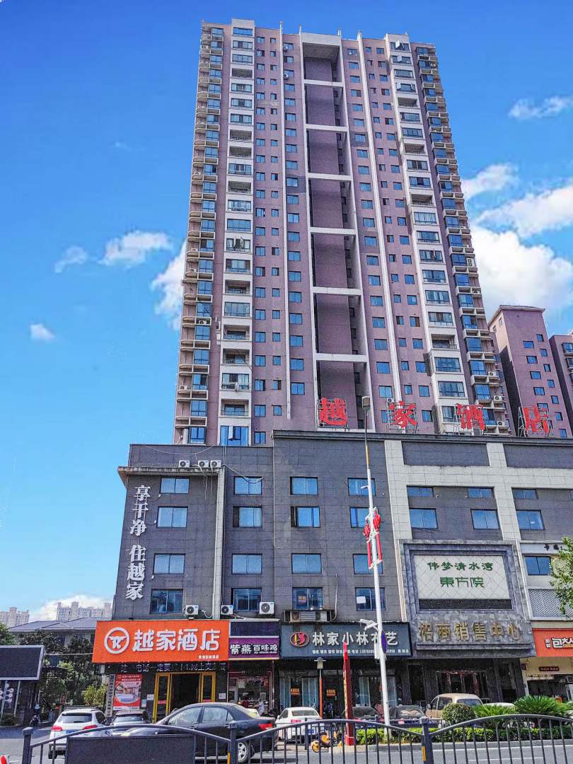 越家酒店(南昌县新洪城大市场店)