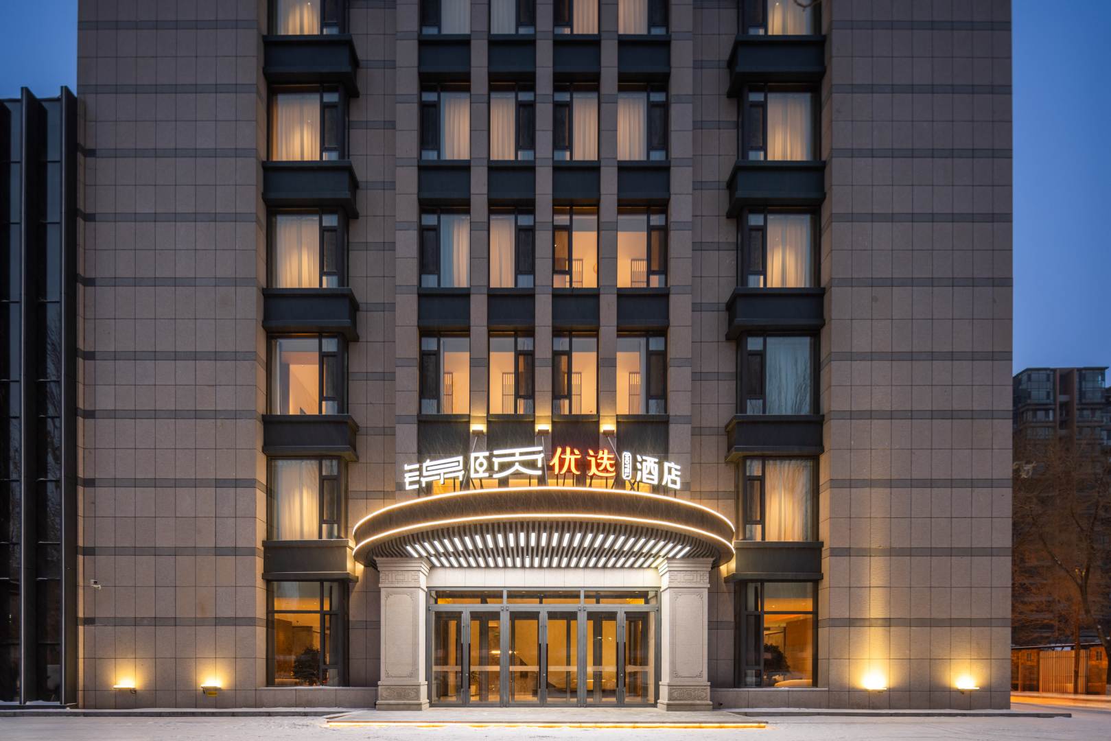 锦颐优选酒店(呼和浩特巨海城店)