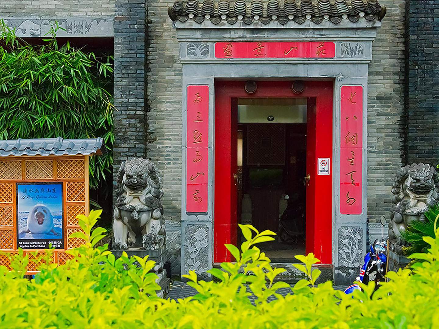 阳朔画景山庄(遇龙河十里画廊店)