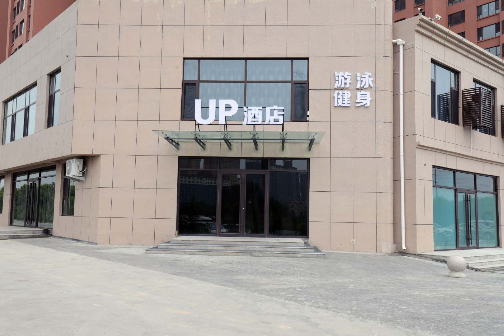 汾阳UP酒店