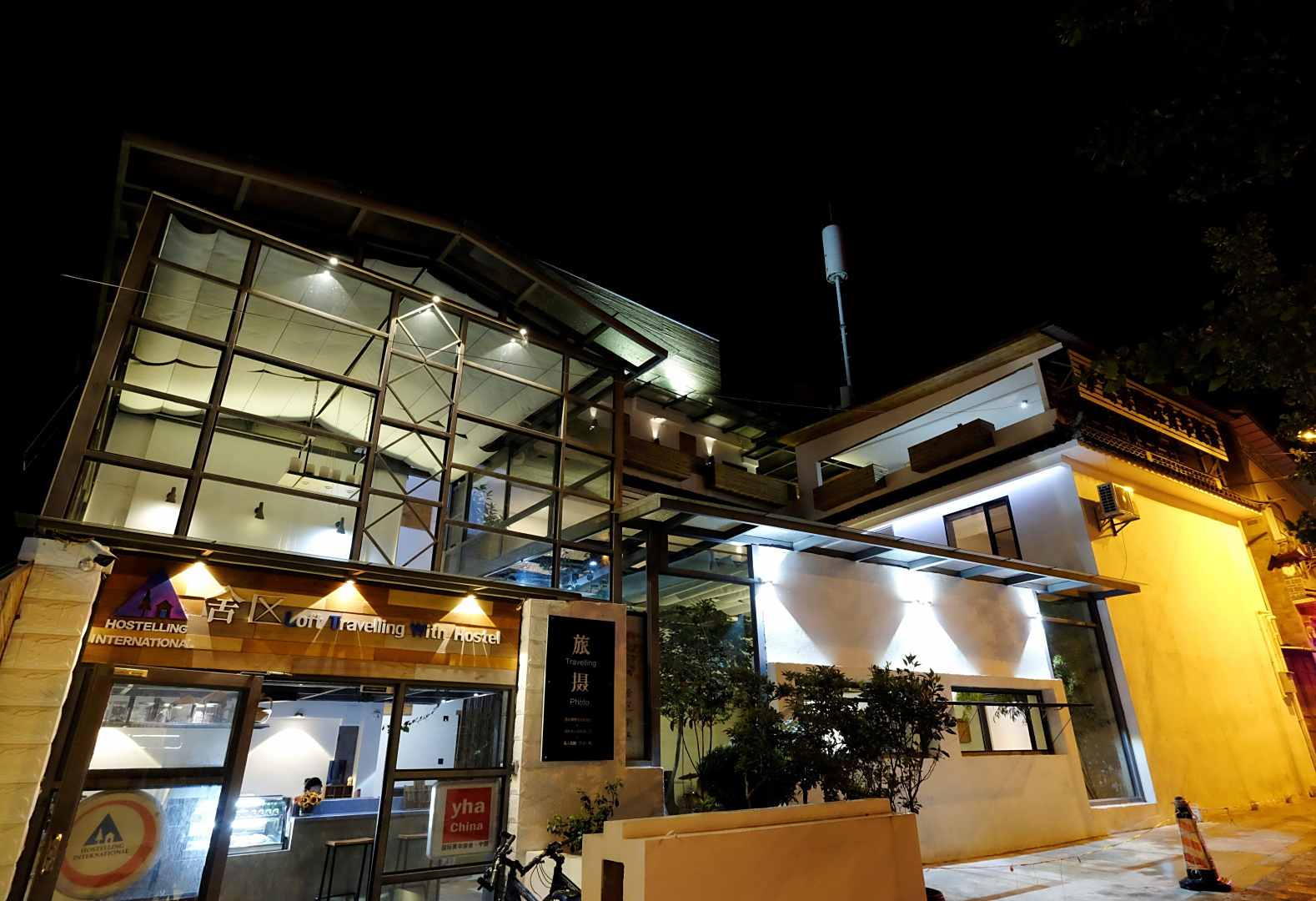 大理古城舍区二旅行酒店