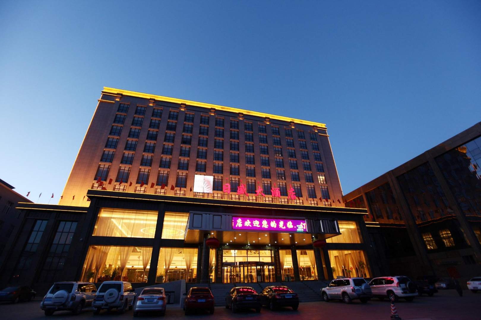 如家华驿精选酒店(乌兰察布凉城店)