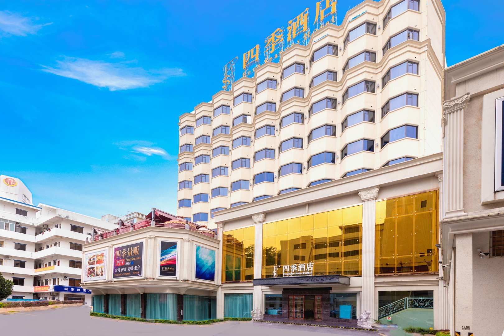 四季酒店(阳江百利广场店)