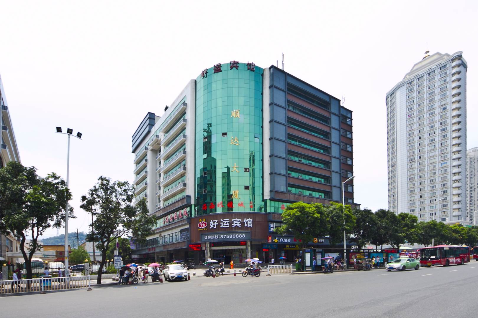 好运宾馆(华林路店)