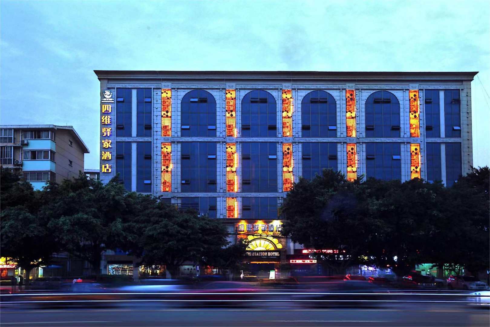 绵阳四维驿家酒店