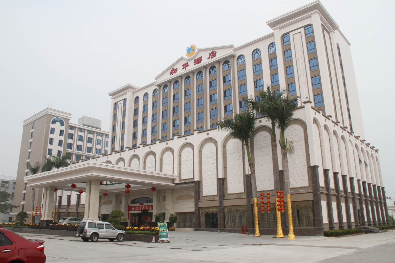 汕头合平酒店(鱼场北路店)