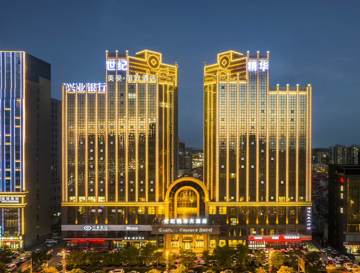 世纪精华大酒店