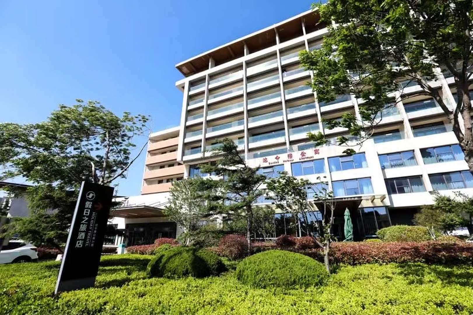 青岛假日之旅度假酒店(青岛红树林城市阳台店)