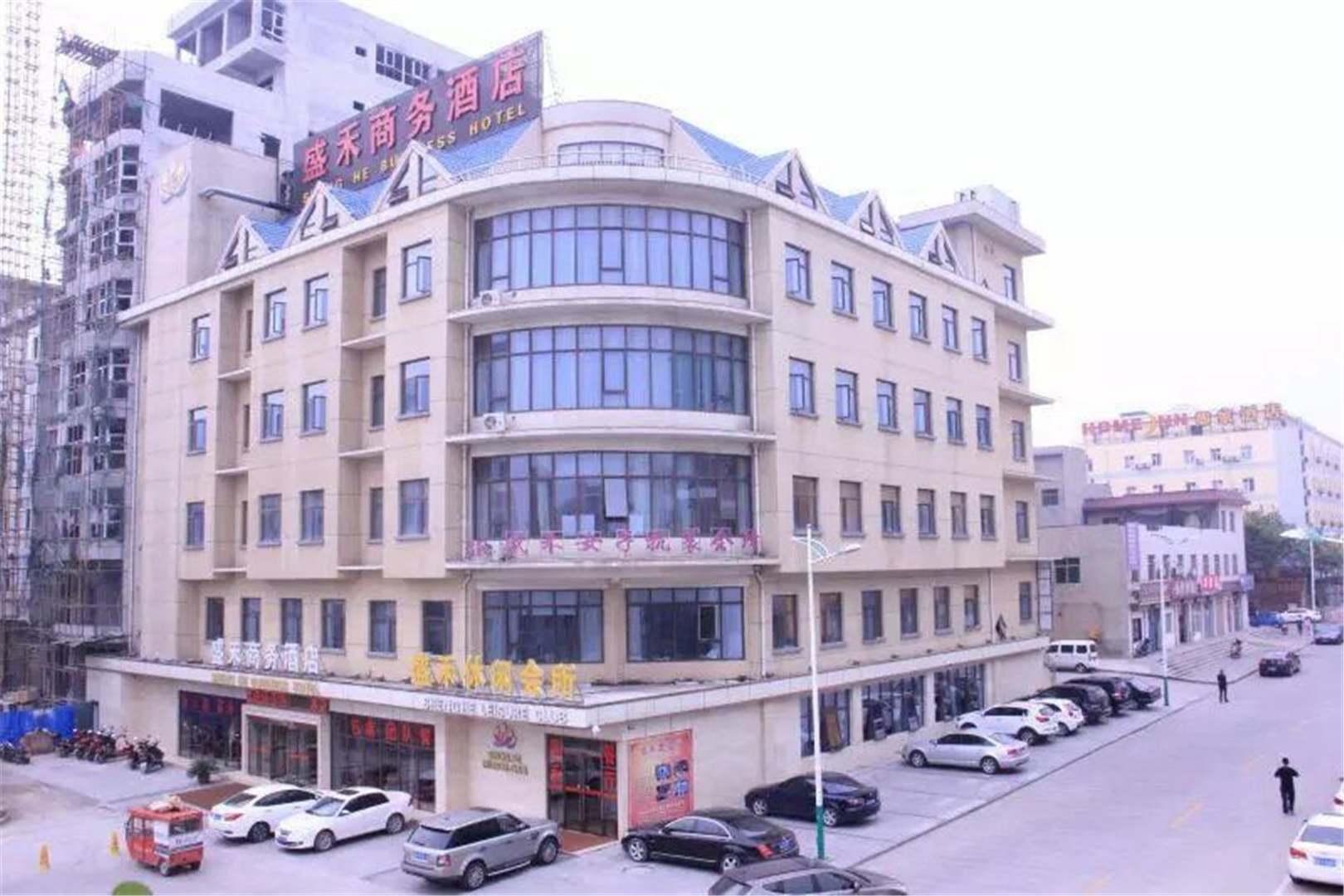 铜川盛禾商务酒店