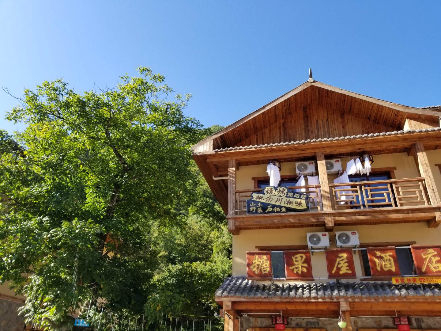 神龙架糖果屋酒店