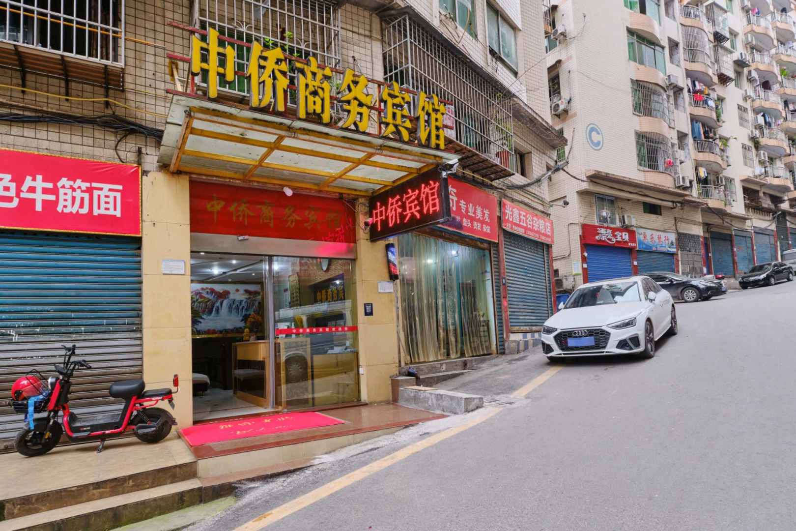 达州中侨商务宾馆