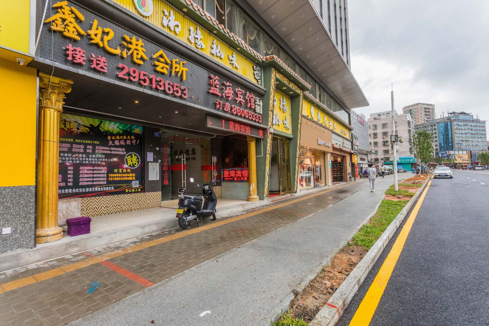 深圳蓝海宾馆