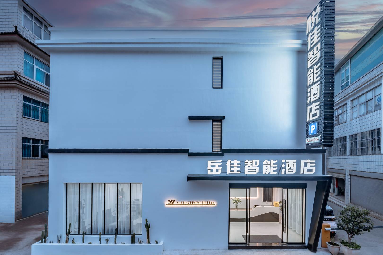 大理岳佳酒店