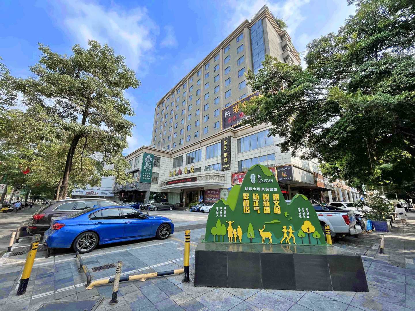 翰林酒店(深圳宝安海雅缤纷城店)