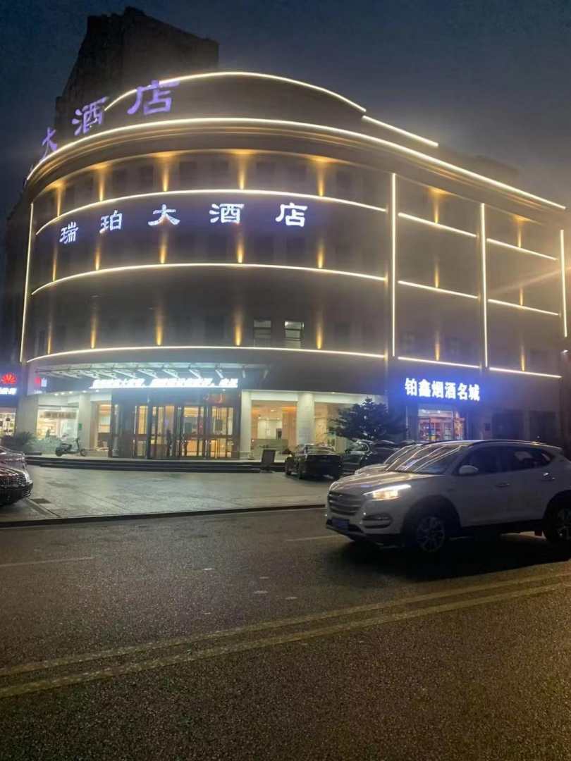 仙桃瑞珀酒店