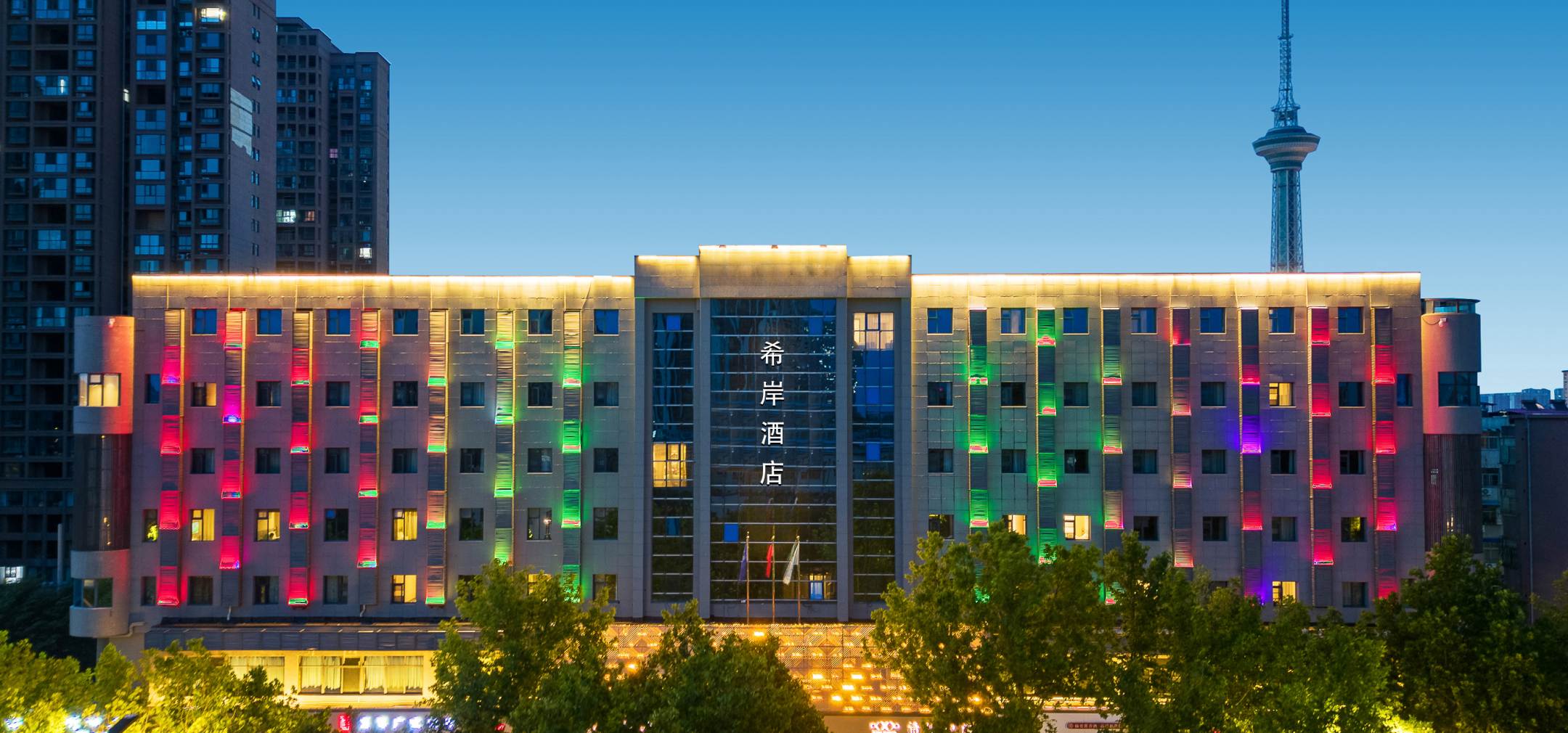 西岸·轻雅酒店(开封小宋城清明上河园店)