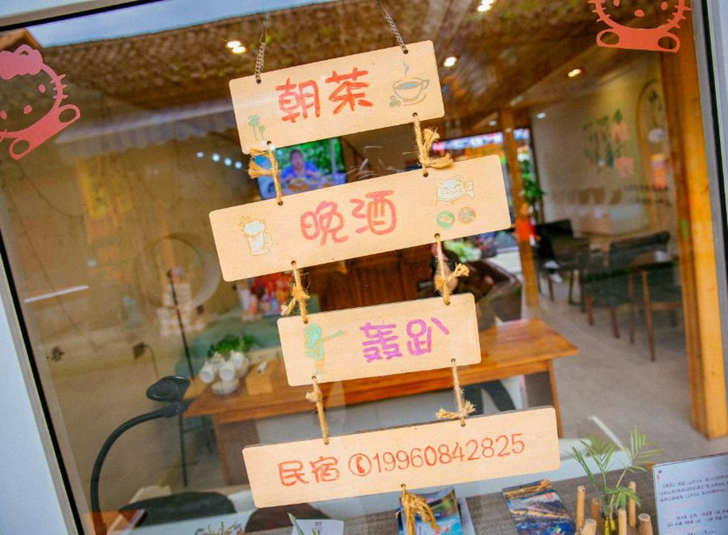 水木民宿(阆中古城)