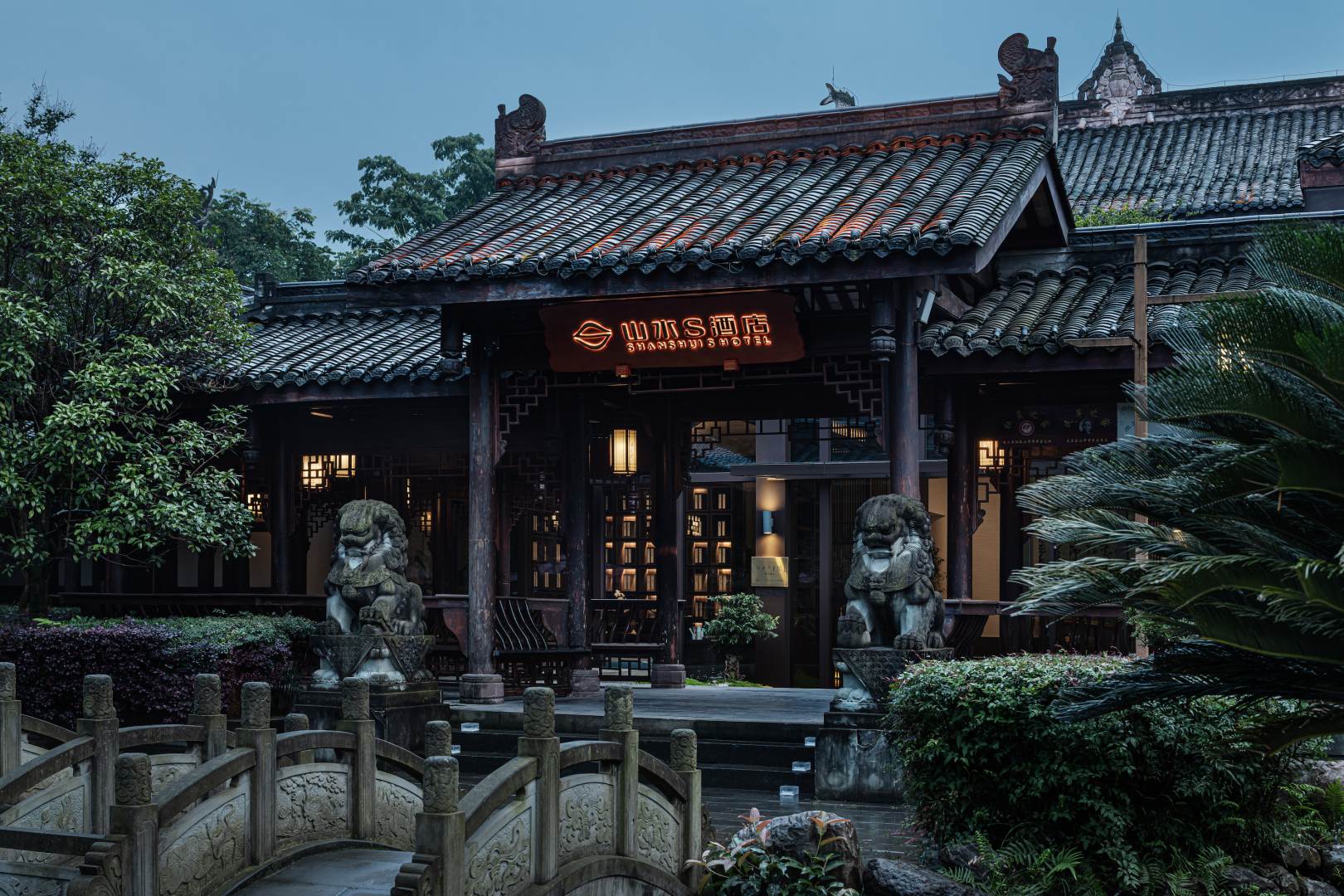 山水S酒店(乐山大佛店)