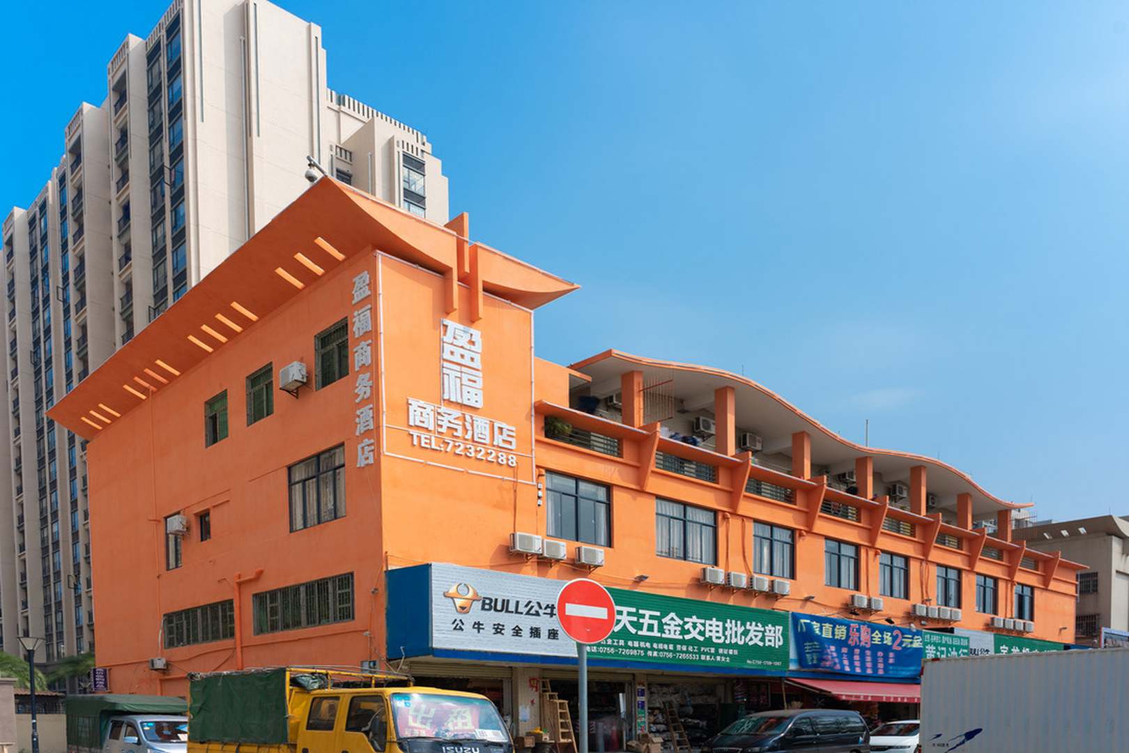 珠海盈福商务酒店