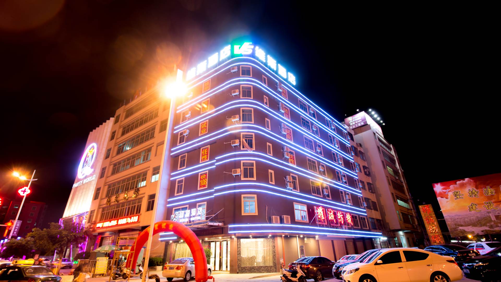 维斯酒店(国道324店)