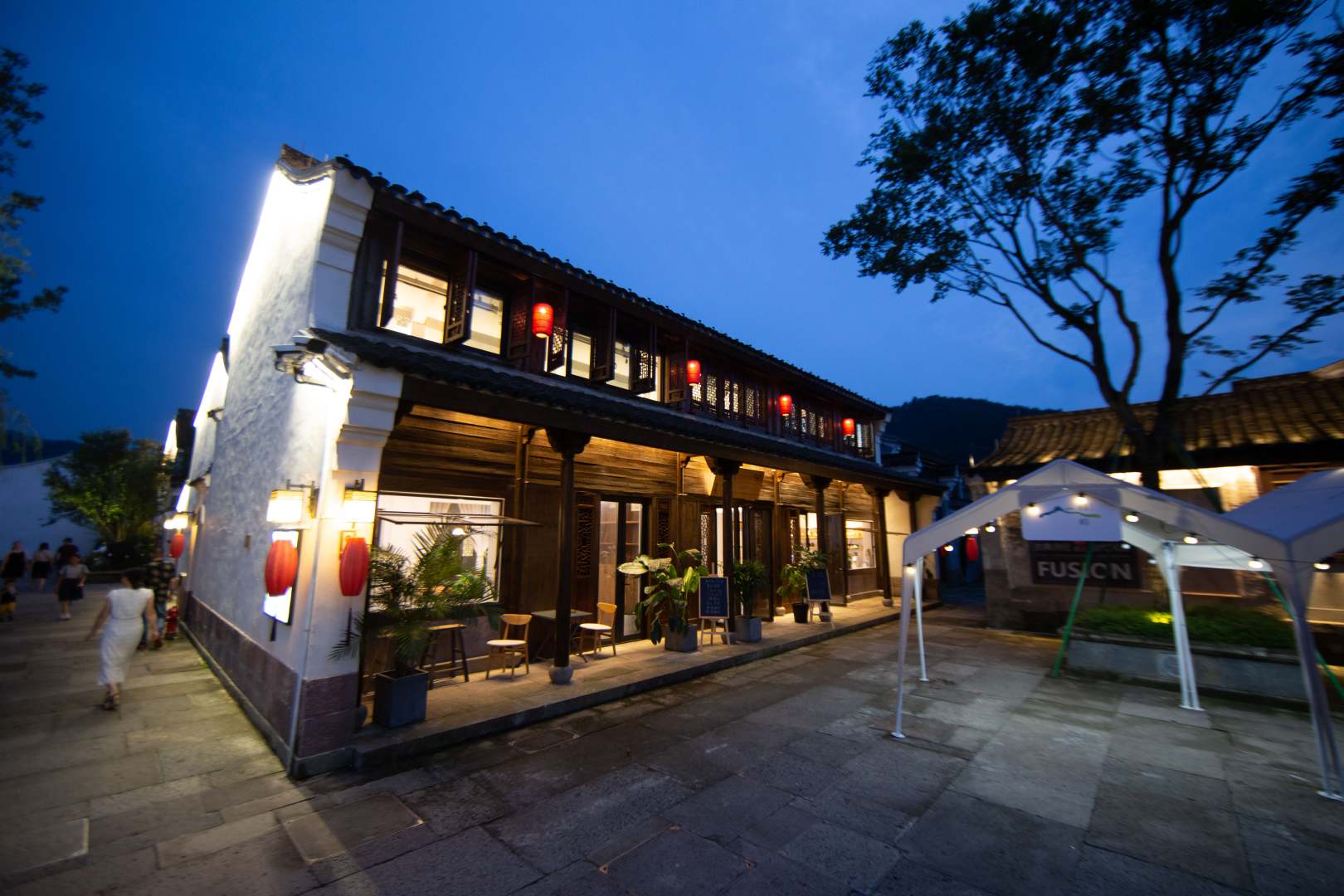 柿子红了民宿6号店韩岭大院