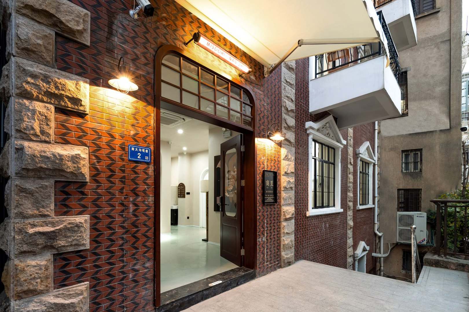MisooHi南至美学民宿(中山路步行街轮渡点码头店)