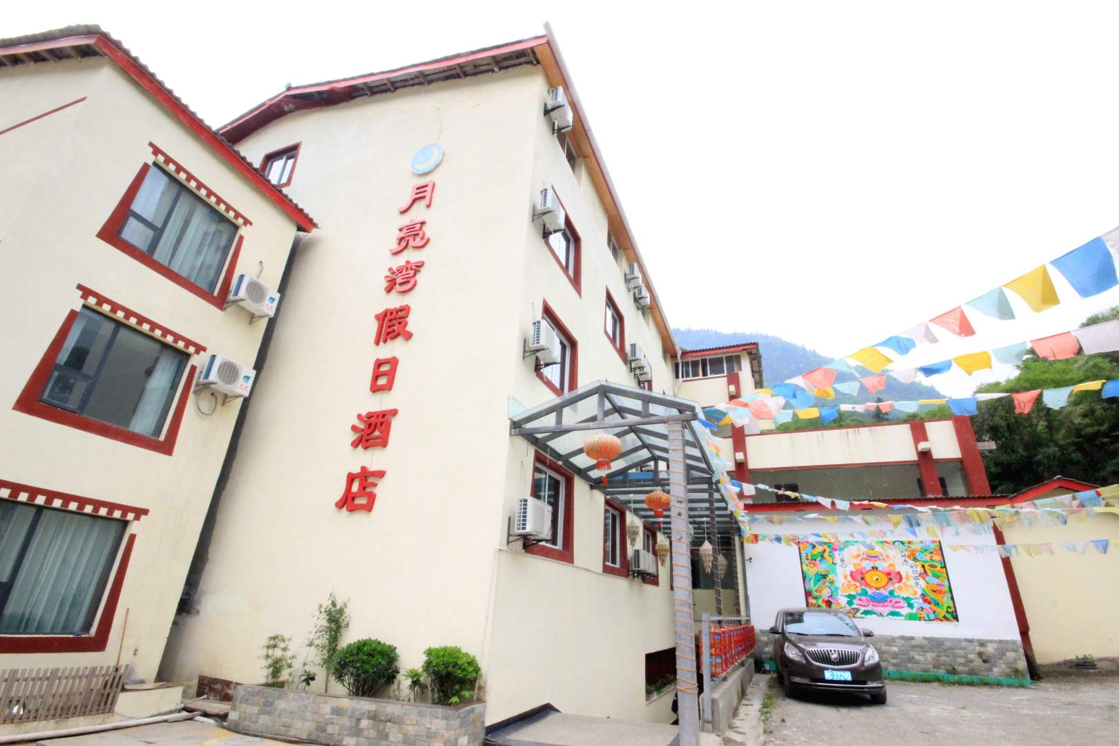 九寨沟月亮湾假日酒店