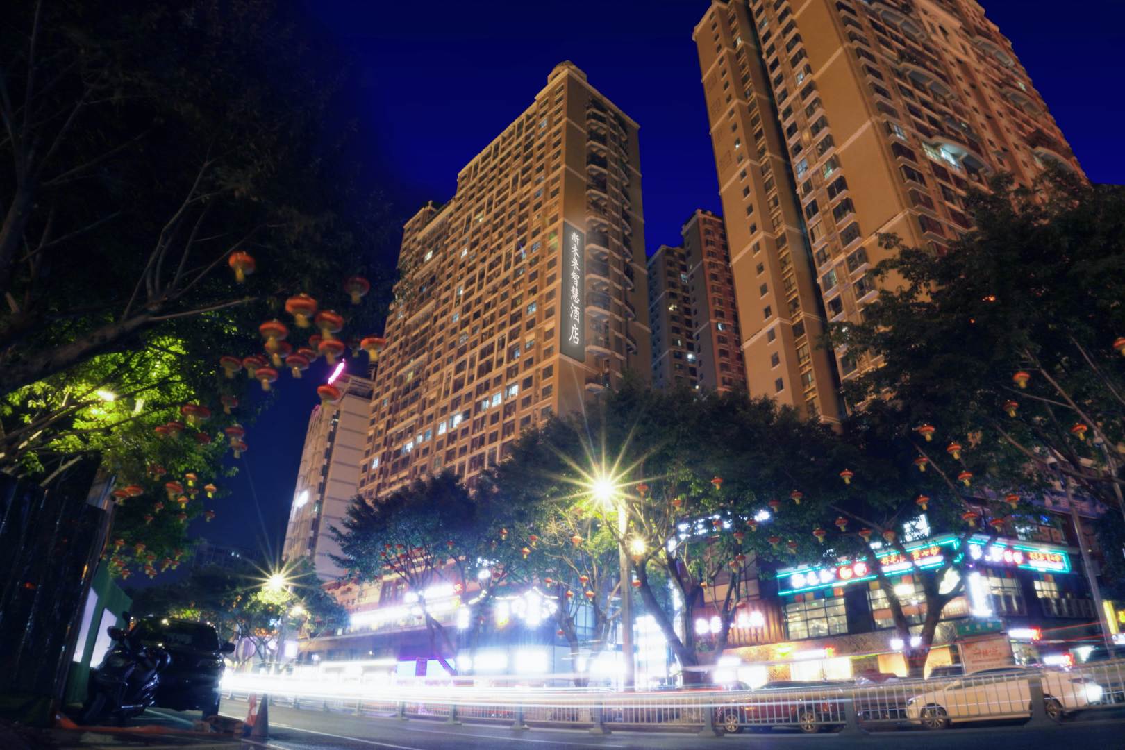 新未来智慧酒店(川北医学院店)
