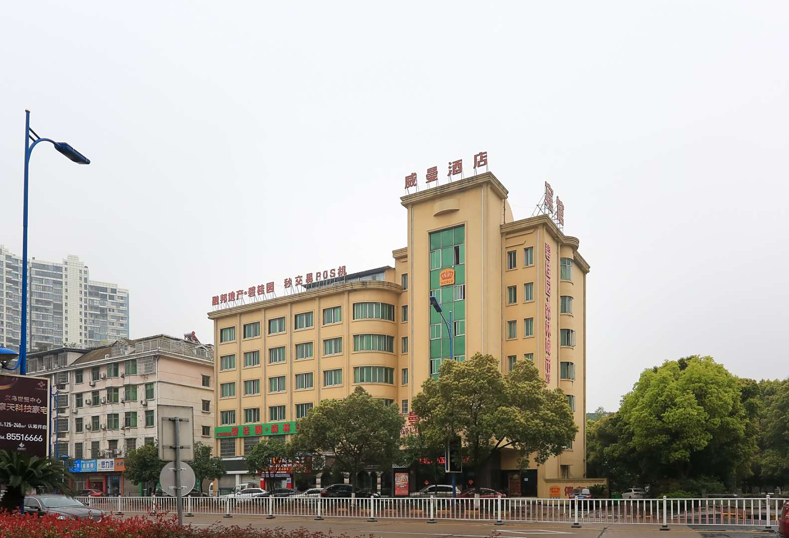 义乌威漫酒店