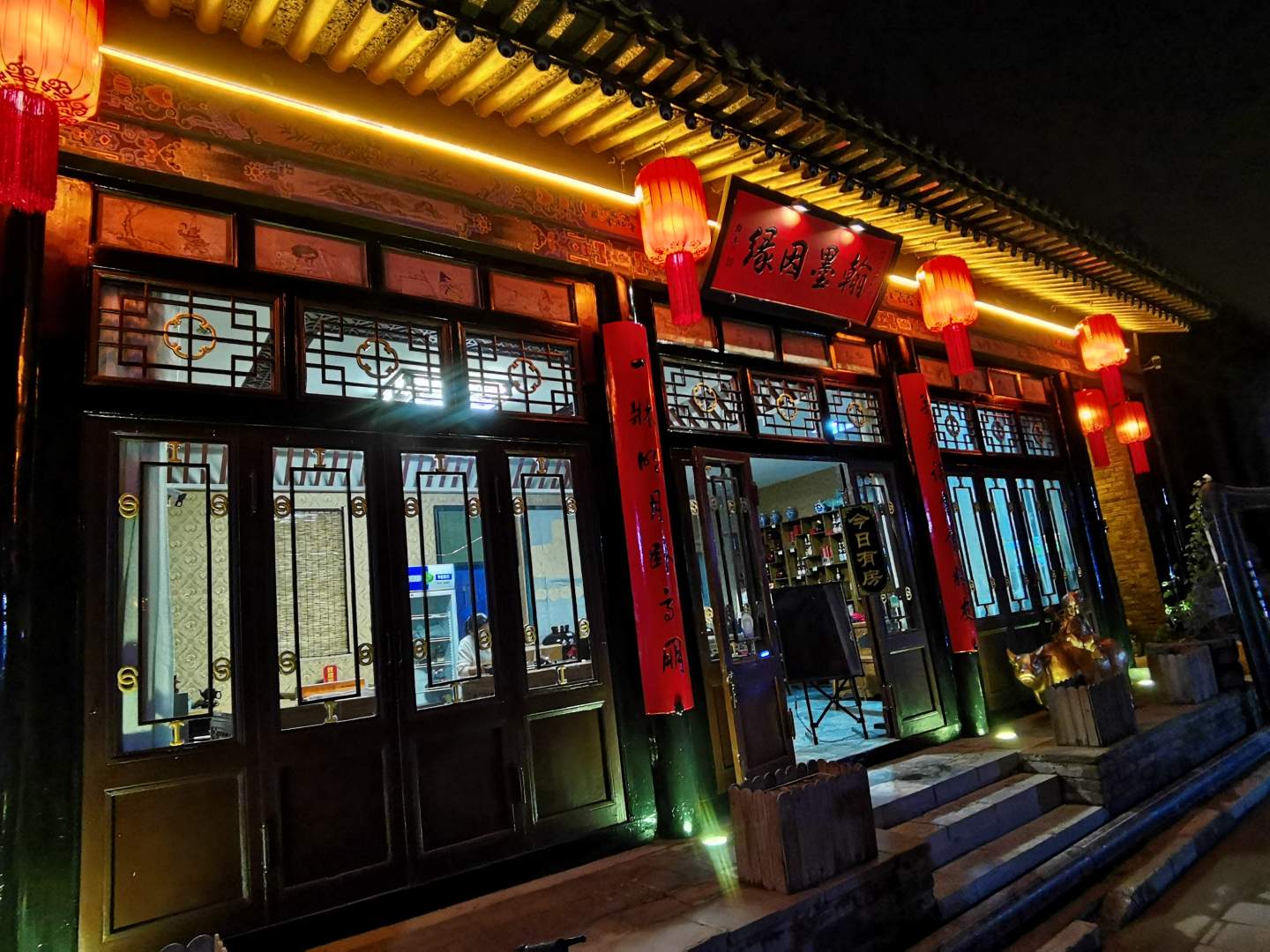 平遥书院人家客栈(平遥古城店)