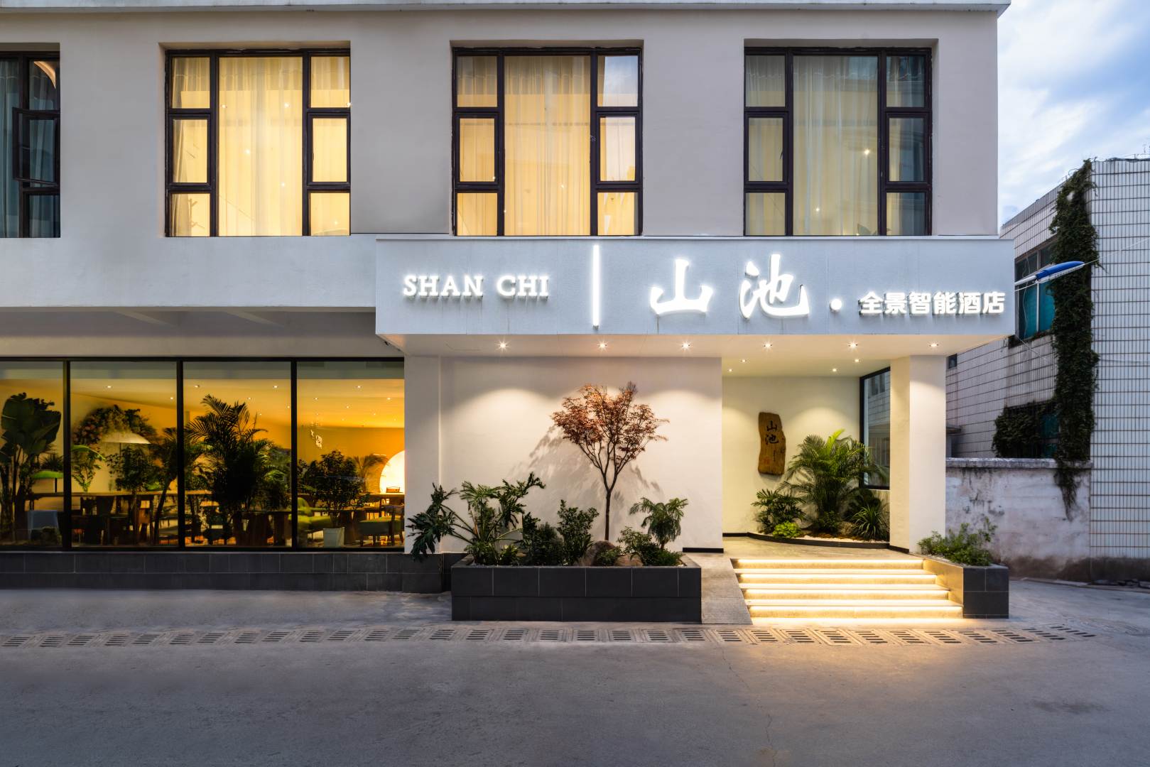山池·山雪全景智能酒店(丽江古城大水车店)
