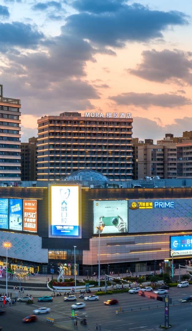 穆拉Mora酒店(邛海17度万达广场店)