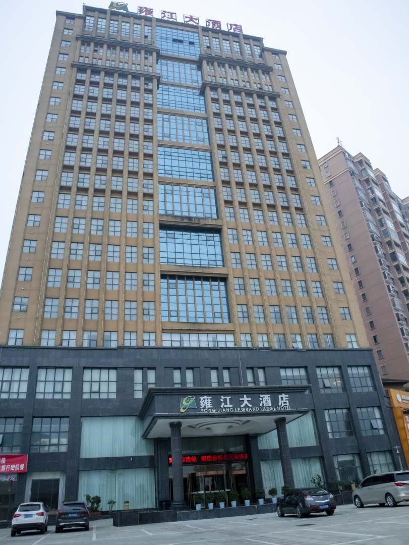 雍江大酒店