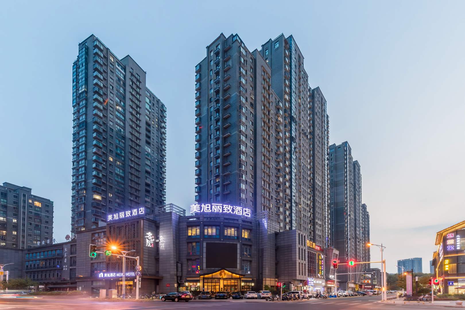 美旭L酒店(镇江苏宁广场西津渡店)
