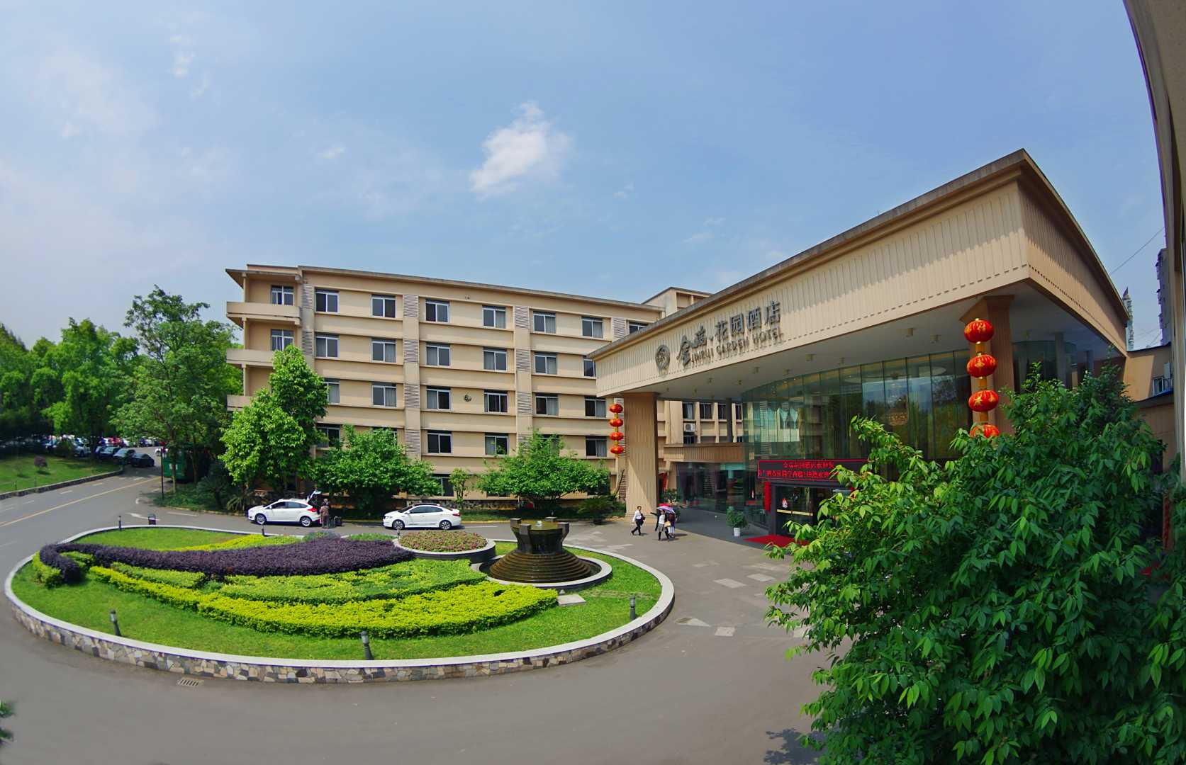 峨眉山金瑞花园酒店
