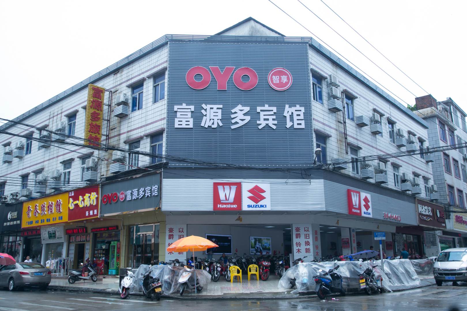 富源多旅馆(广州新塘地铁站店)
