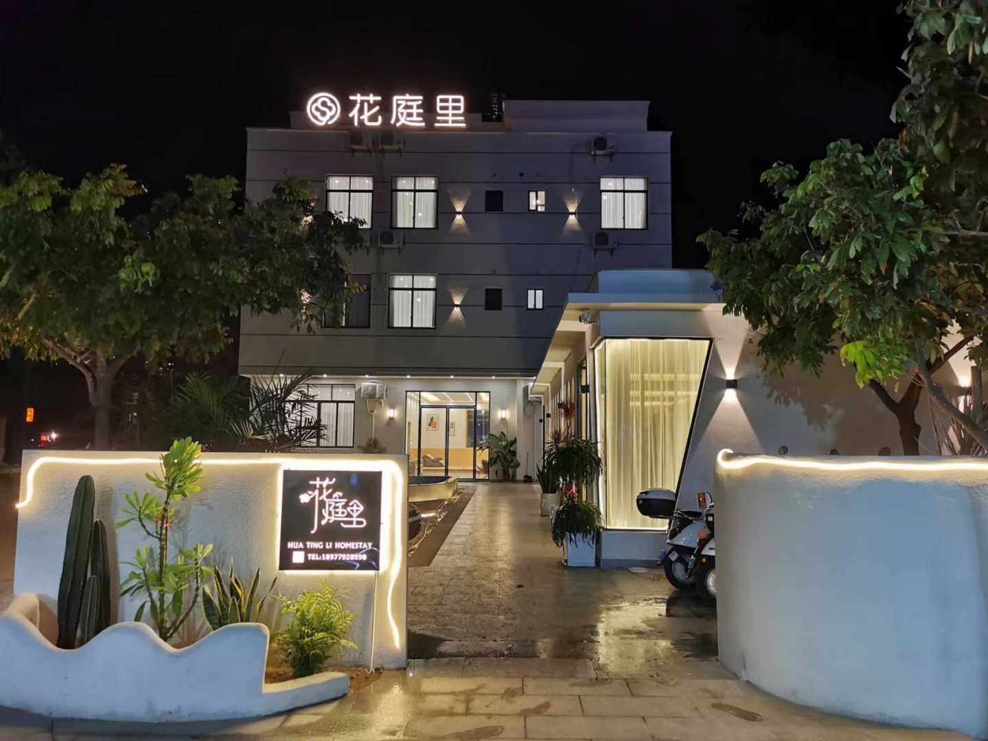 花庭里·海边设计师美宿(北海银滩店)
