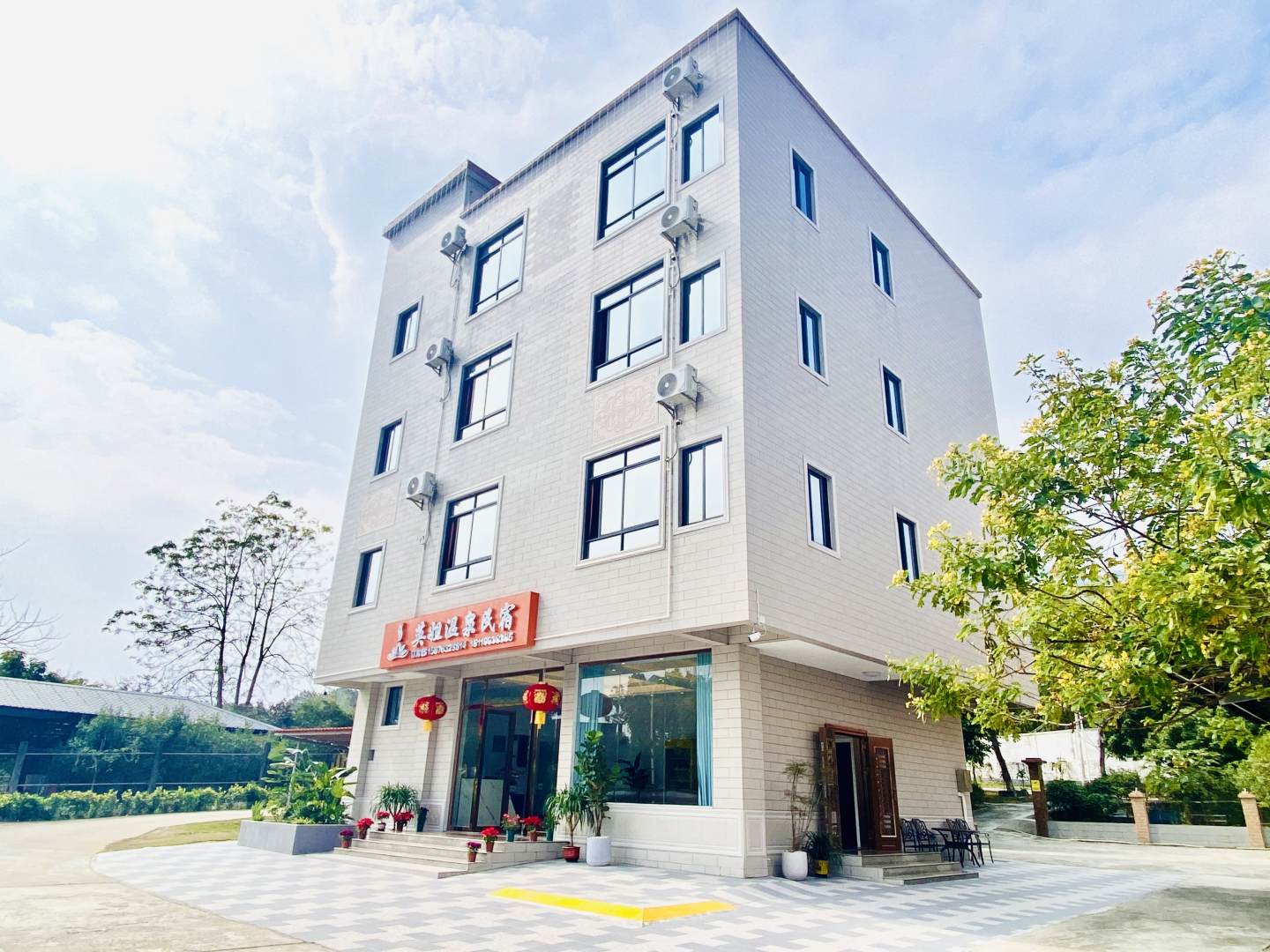 清远英姐温泉民宿