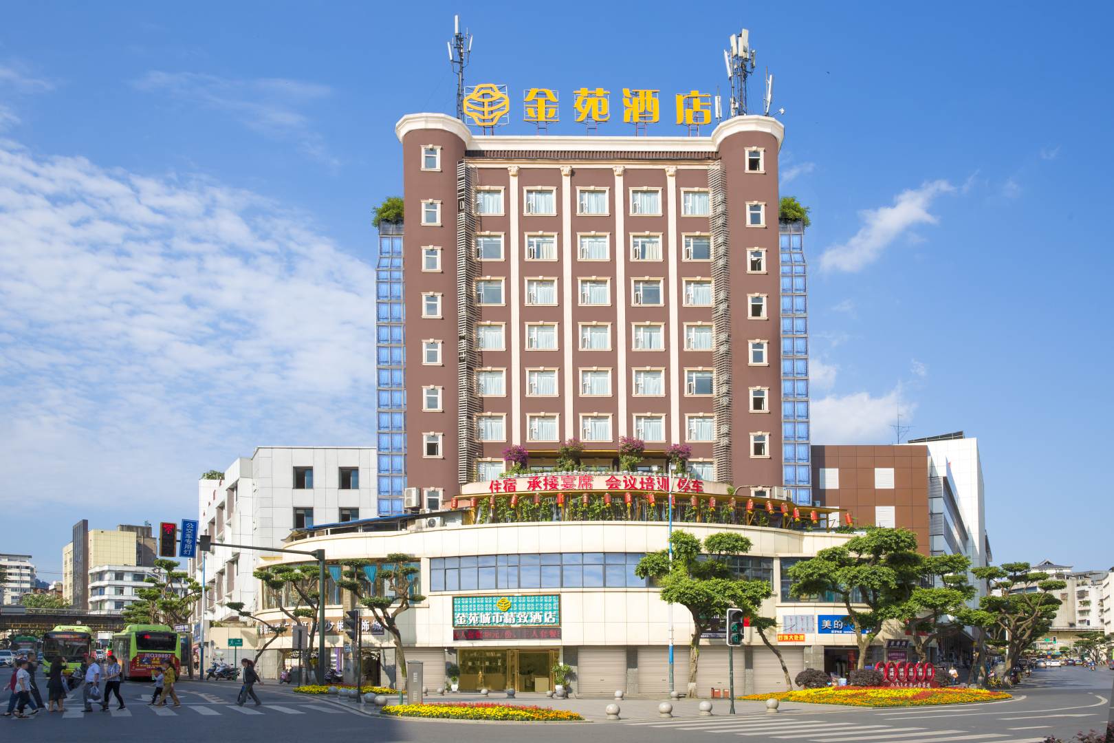 金苑城市精致酒店
