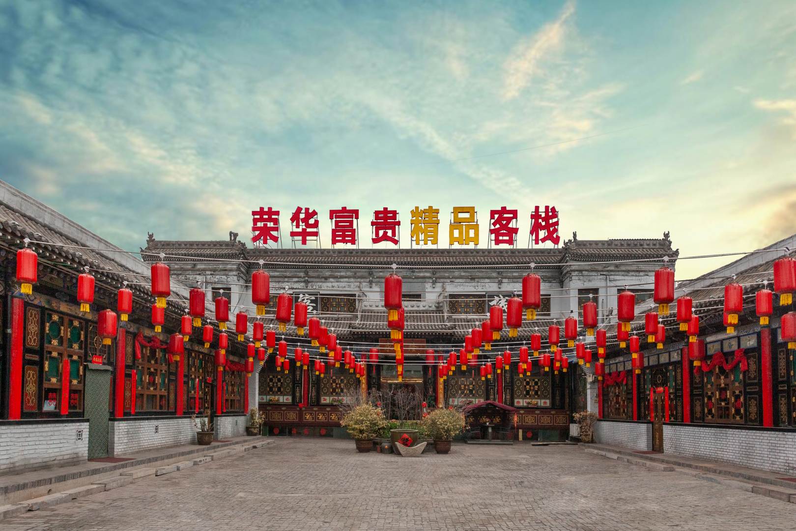 永祥隆快捷酒店(二部店)