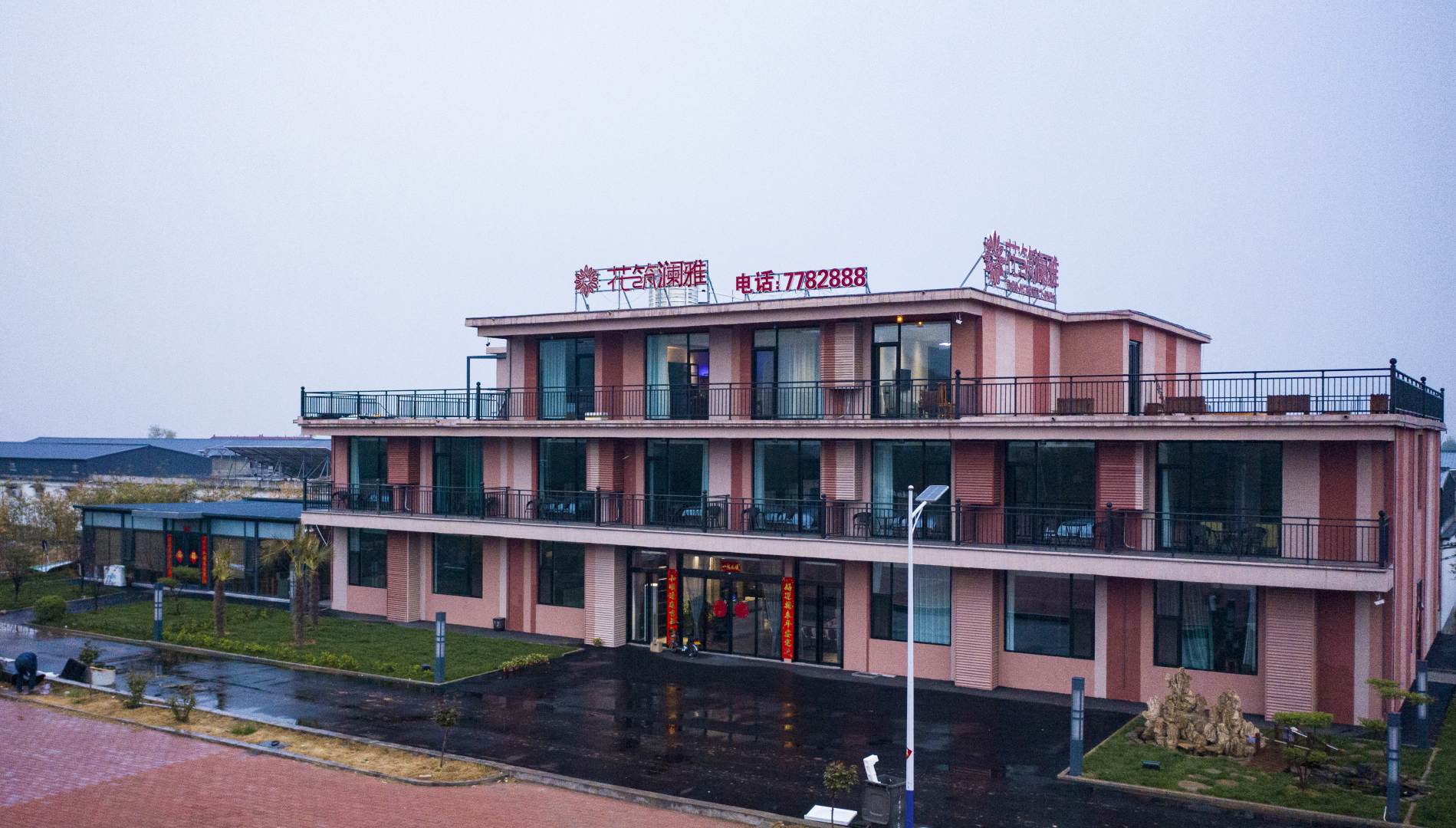 花筑·云台山澜雅民居