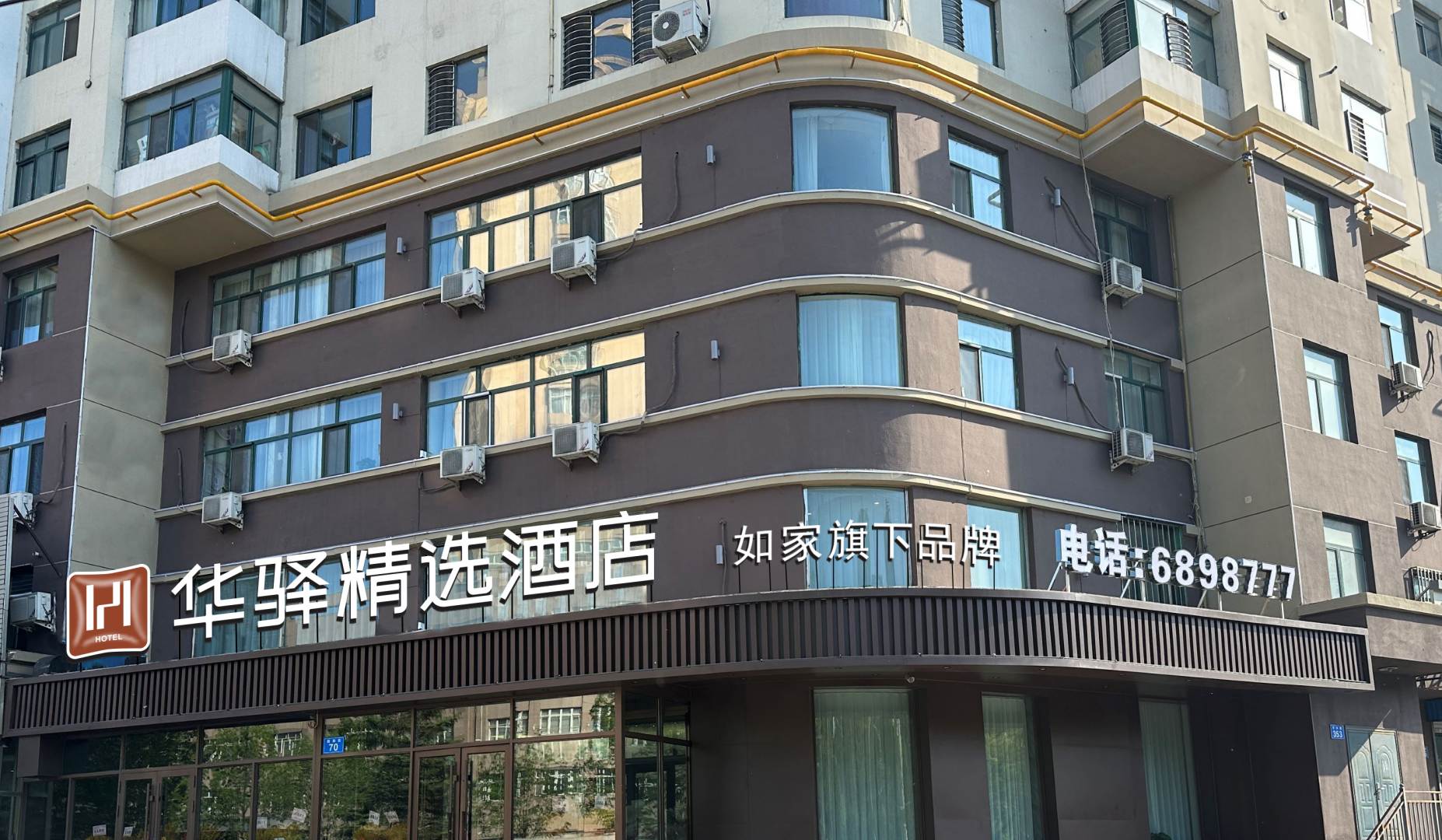 佳悦美居酒店(佳木斯站店)