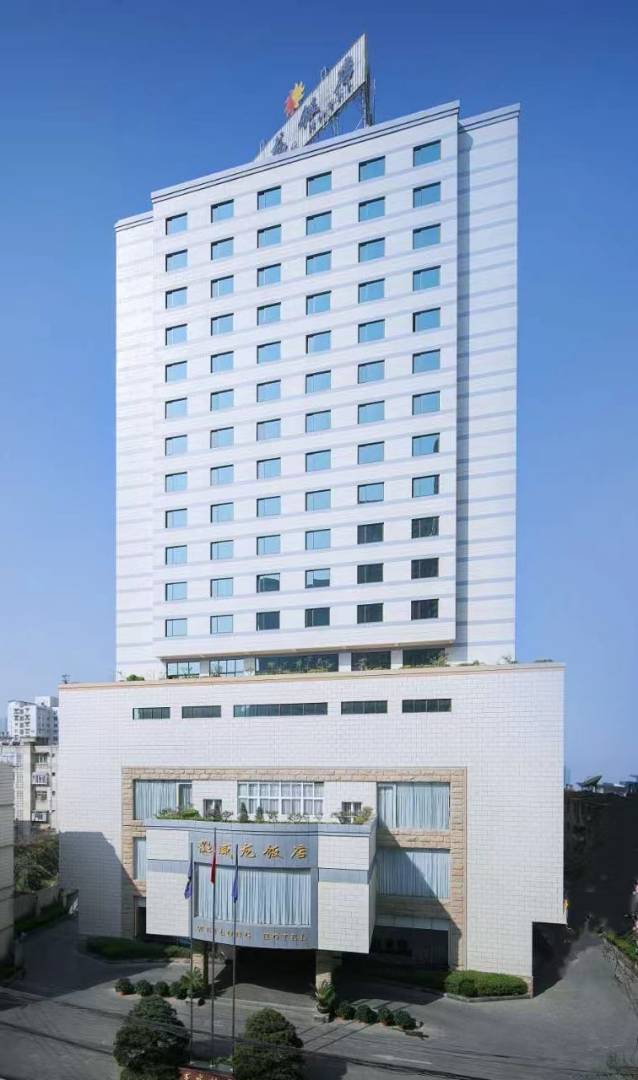 昆明威龙酒店