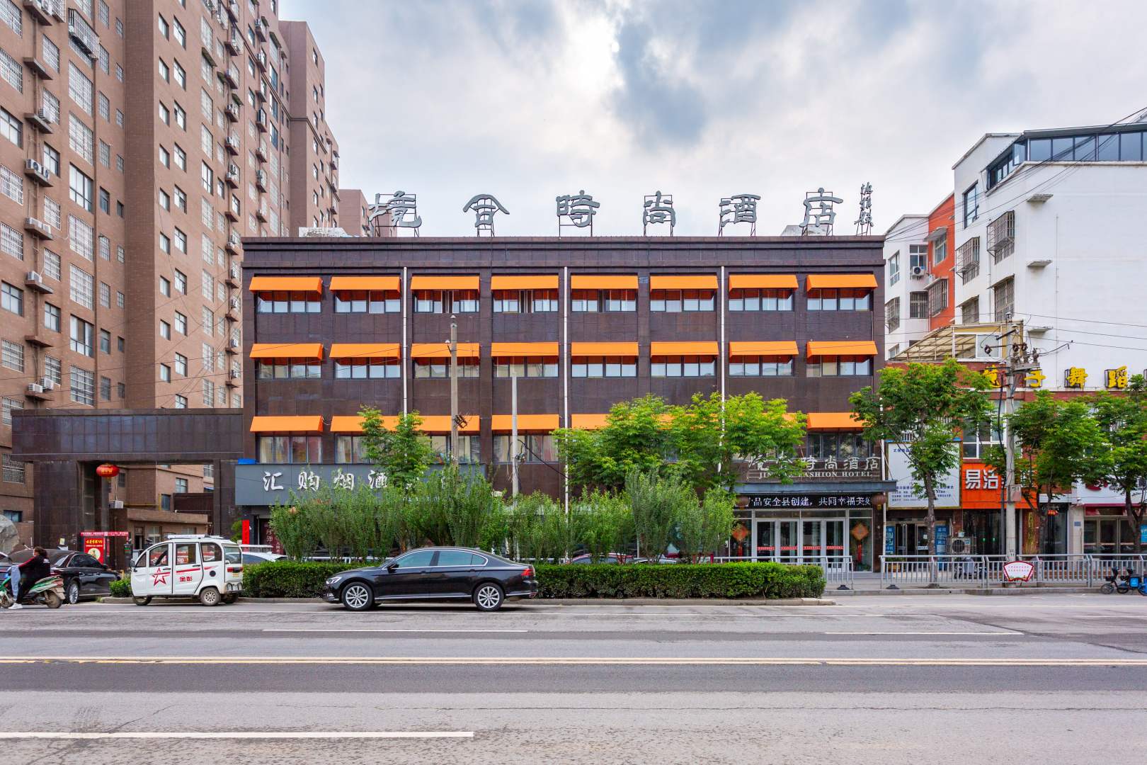境合时尚酒店
