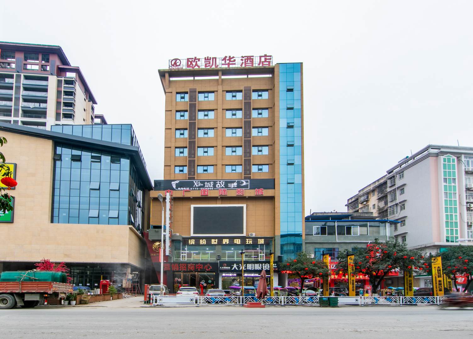欧凯华酒店
