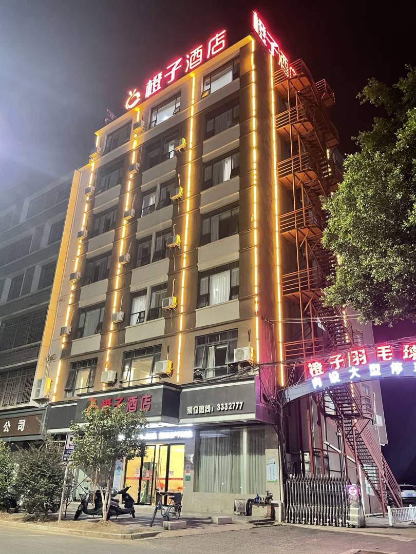 橙子酒店(赣州信丰火车站店)