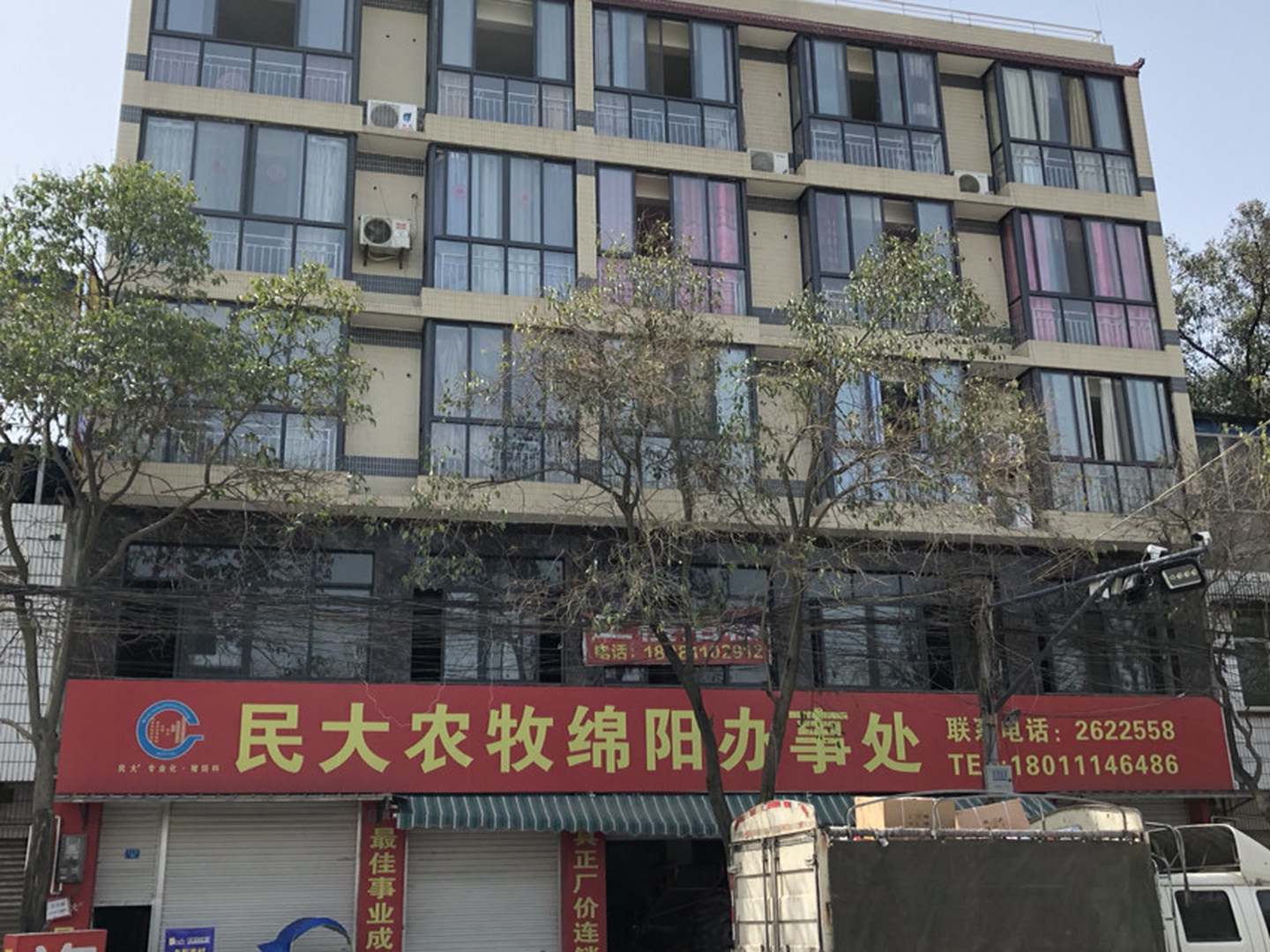 96旅馆