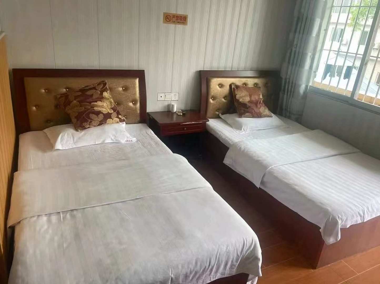 心光旅馆